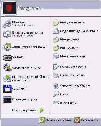   Windows