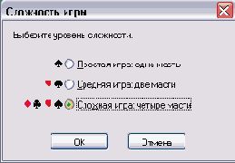     (Spider Solitaire)