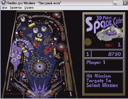    (Pinball)