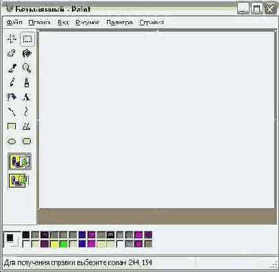    Paint
