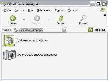     (Scanners and Cameras)
