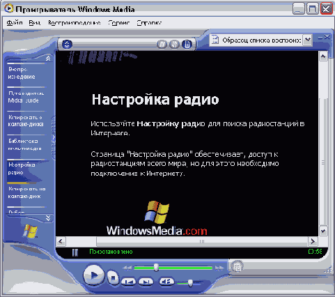 Web 