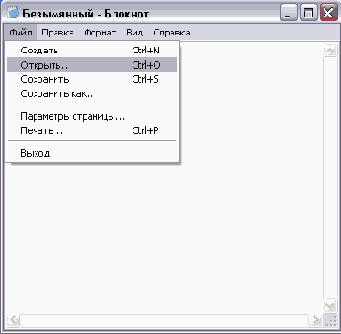     (Notepad)